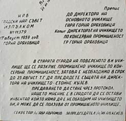 istoria5 2